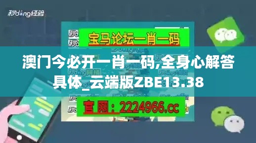 字斟句酌 第6頁