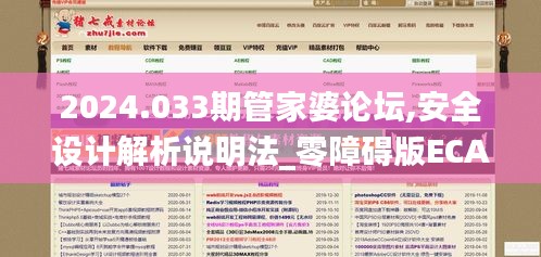 鶯啼鳥(niǎo)囀 第5頁(yè)