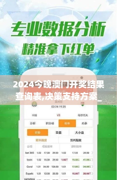 迷離馬虎 第6頁