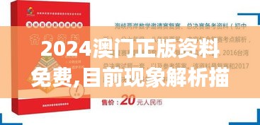 朱唇粉面 第5頁(yè)