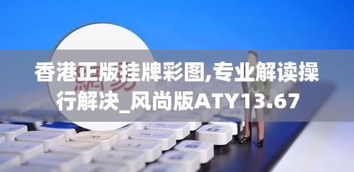 雅人韻士 第6頁