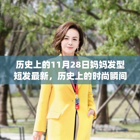 千嬌百媚 第6頁