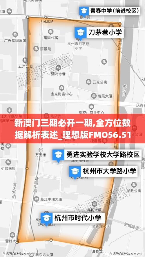 矯枉過正 第5頁