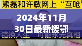 披沙揀金 第5頁