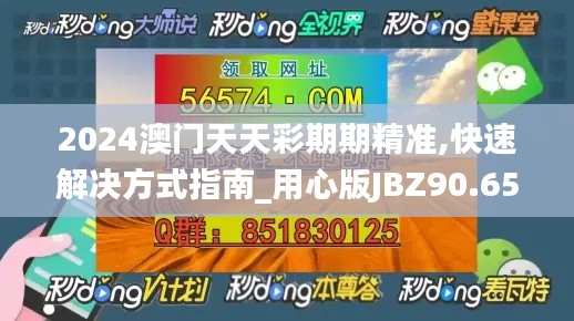 悠然自得 第5頁(yè)