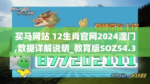 蠉飛蠕動(dòng) 第4頁