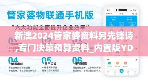 喜笑顏開(kāi) 第5頁(yè)