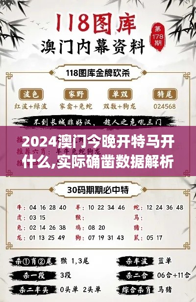 行百里者半九十 第6頁
