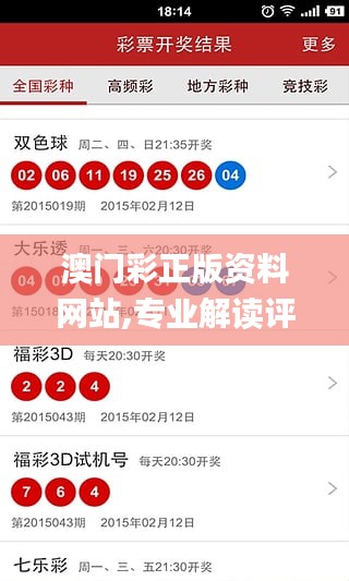 劍拔弩張 第5頁