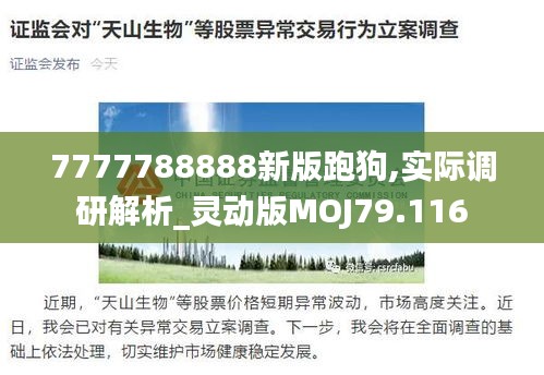 誠心誠意 第5頁