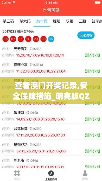 不拘小節(jié) 第6頁