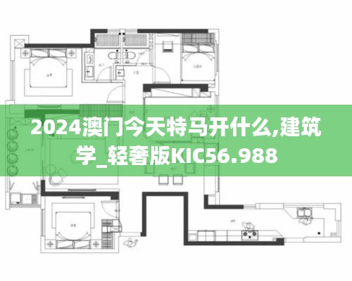富貴不能淫 第6頁