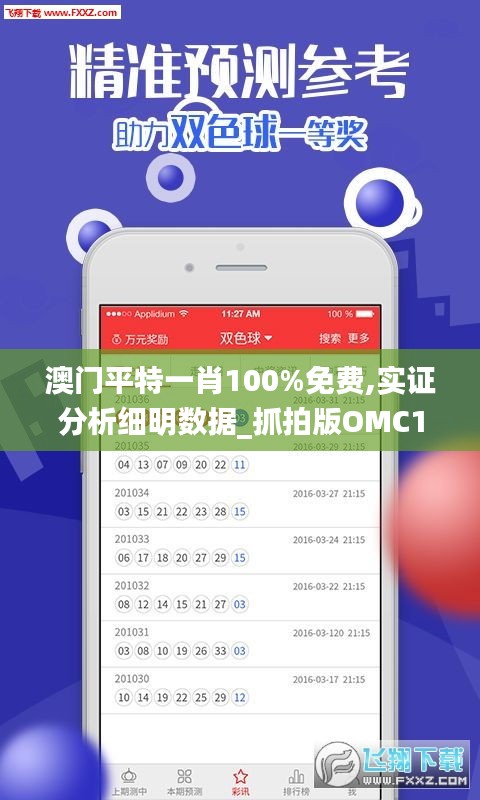 比翼鳥 第4頁