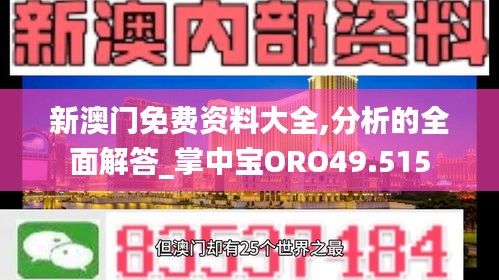 令行禁止 第5頁
