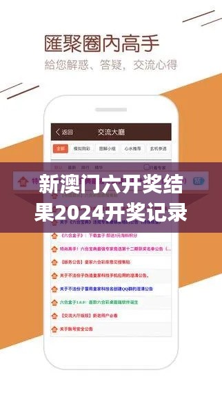 犯而不校 第6頁