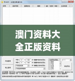 精耕細(xì)作 第6頁(yè)