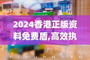 走馬觀花 第6頁