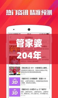 粗枝大葉 第6頁