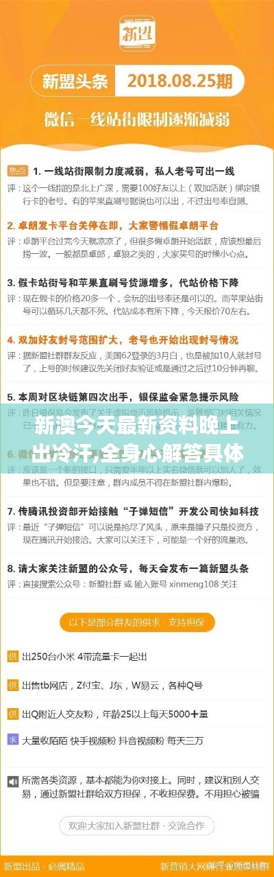 一本正經(jīng) 第5頁