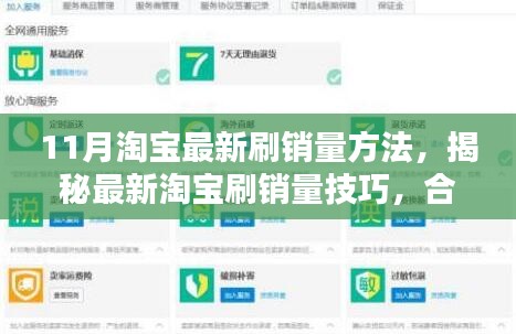 盡心竭力 第6頁