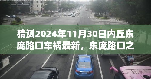 真獨簡貴 第5頁