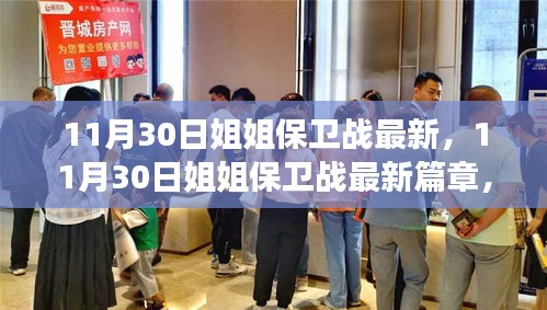 飛箭如蝗 第4頁(yè)