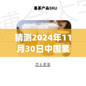 花容月貌 第5頁