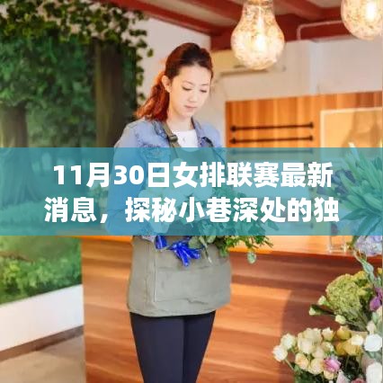 全神貫注 第6頁(yè)