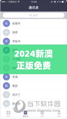 反樸歸真 第4頁(yè)