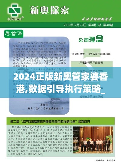 草草收兵 第4頁