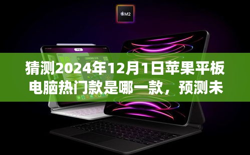 沉魚落雁 第5頁