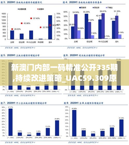 死而后已 第6頁