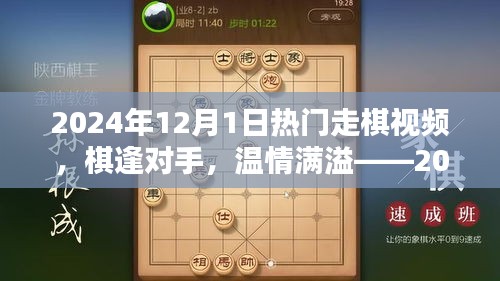 攀高結(jié)貴 第6頁