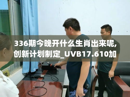 張惶失措 第5頁