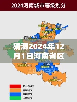 發(fā)奮圖強(qiáng) 第5頁