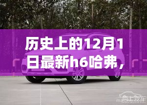 青鳥殷勤 第5頁