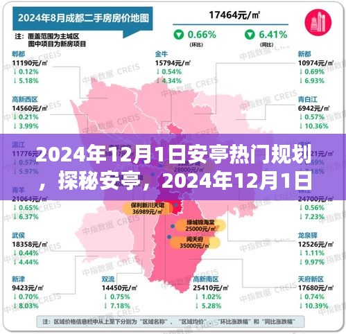 探秘安亭，2024年12月1日巷弄新發(fā)現(xiàn)——安亭熱門規(guī)劃之特色小店隱于小巷
