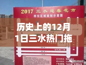 三水熱門拖頭司機(jī)招聘日，奇遇與友情的誕生在這一天！