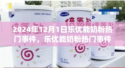 一心一意 第5頁