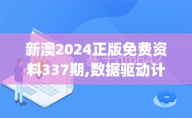 吉光片羽 第4頁