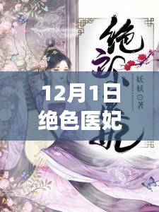 懸梁刺股 第4頁