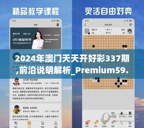 凌空飛起 第5頁(yè)