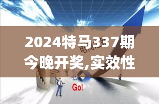 張口結(jié)舌 第5頁