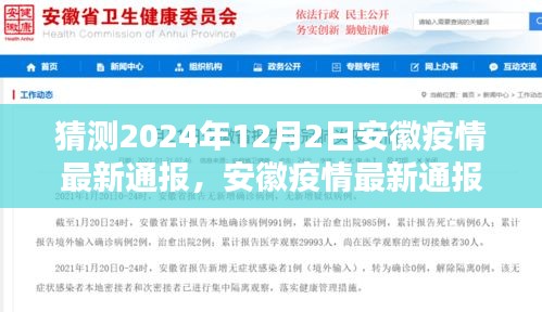 炊粱跨衛(wèi) 第5頁(yè)