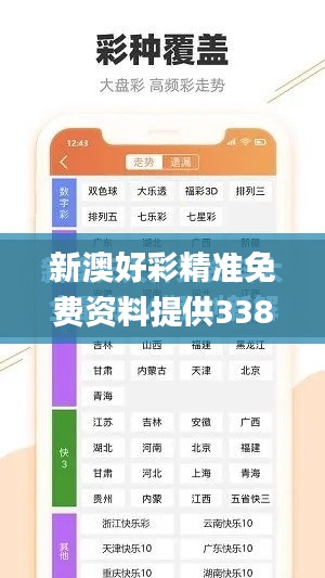 蟲言鳥跡 第5頁