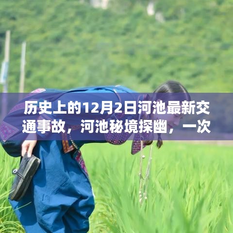 月里嫦娥 第5頁