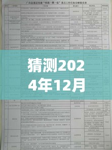桐柏縣最新病例預(yù)測與未來趨勢分析，學(xué)習(xí)數(shù)據(jù)變化技能的重要性