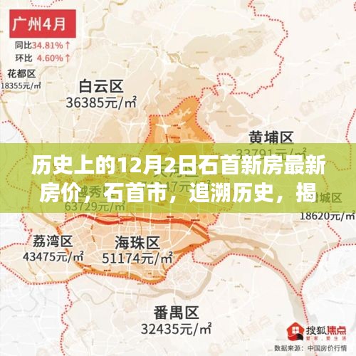 春雨貴如油 第5頁