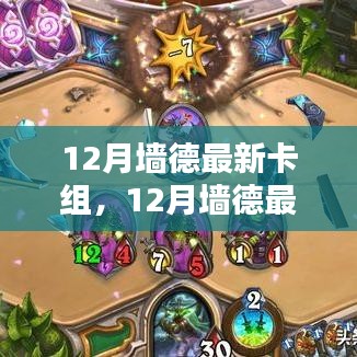 空谷幽蘭 第6頁