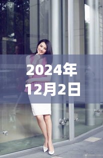 樸智妍寫真集揭秘，小巷深處的寶藏與獨特小店故事（獨家報道）